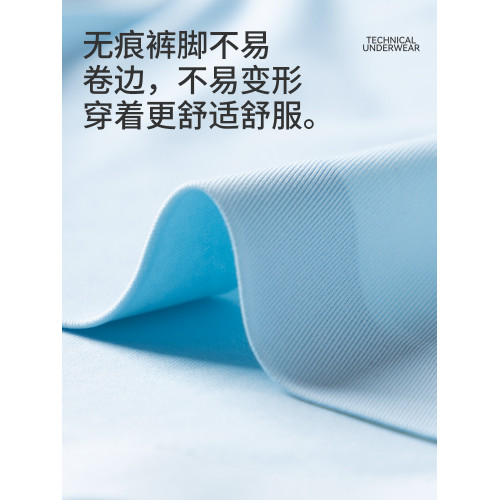 貓人抗菌襠男士內褲男冰絲無痕四角褲運動純棉襠平角大碼褲青少年 貓人抗菌襠男士內褲男冰絲無痕四角褲運動純棉襠平角大碼褲青少年