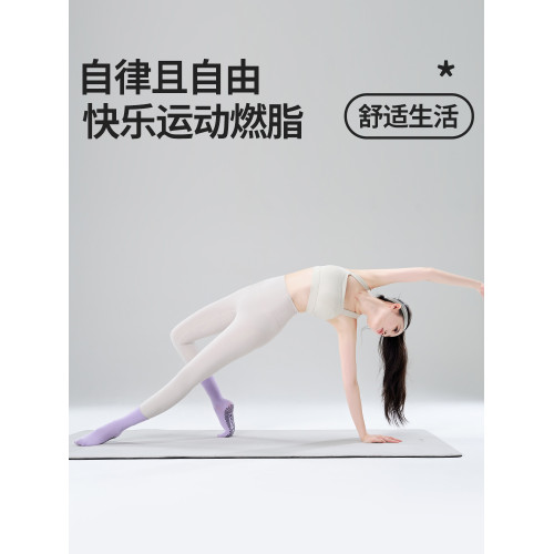 秋冬純棉中筒瑜珈襪子防滑專業女長筒普拉提襪子專用跳操五指新款 秋冬純棉中筒瑜珈襪子防滑專業女長筒普拉提襪子專用跳操五指新款