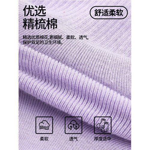 秋冬純棉中筒瑜珈襪子防滑專業女長筒普拉提襪子專用跳操五指新款 秋冬純棉中筒瑜珈襪子防滑專業女長筒普拉提襪子專用跳操五指新款