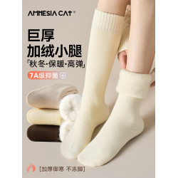 羊絨襪子女秋冬款小腿襪加厚保暖毛圈長筒襪加絨居家地板襪女冬天