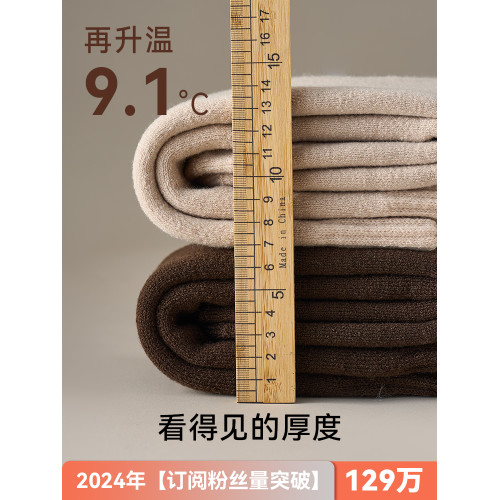 羊絨襪子女秋冬款小腿襪加厚保暖毛圈長筒襪加絨居家地板襪女冬天 羊絨襪子女秋冬款小腿襪加厚保暖毛圈長筒襪加絨居家地板襪女冬天