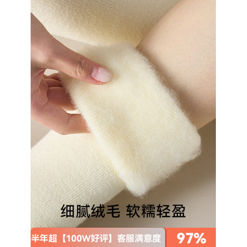 羊絨襪子女秋冬款小腿襪加厚保暖毛圈長筒襪加絨居家地板襪女冬天 羊絨襪子女秋冬款小腿襪加厚保暖毛圈長筒襪加絨居家地板襪女冬天