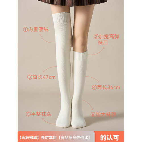 羊絨襪子女秋冬款小腿襪加厚保暖毛圈長筒襪加絨居家地板襪女冬天 羊絨襪子女秋冬款小腿襪加厚保暖毛圈長筒襪加絨居家地板襪女冬天
