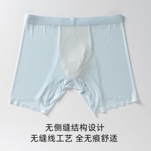 冰絲男士內褲加長款防磨腿運動四角褲無痕長腿跑步速乾平角褲夏季 冰絲男士內褲加長款防磨腿運動四角褲無痕長腿跑步速乾平角褲夏季
