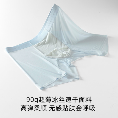 冰絲男士內褲加長款防磨腿運動四角褲無痕長腿跑步速乾平角褲夏季 冰絲男士內褲加長款防磨腿運動四角褲無痕長腿跑步速乾平角褲夏季