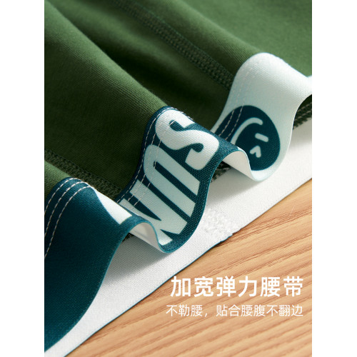 青少年內褲男童髮育期初高中生男孩中大童透氣a類褲衩子純棉四角 青少年內褲男童髮育期初高中生男孩中大童透氣a類褲衩子純棉四角