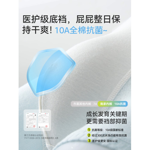 青少年內褲男童髮育期初高中生男孩中大童透氣a類褲衩子純棉四角 青少年內褲男童髮育期初高中生男孩中大童透氣a類褲衩子純棉四角