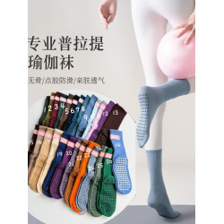 新色無骨普拉提瑜珈襪子防滑全包女中長筒健身舞蹈跳操地板襪純色