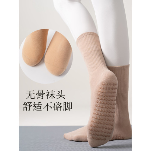 新色無骨普拉提瑜珈襪子防滑全包女中長筒健身舞蹈跳操地板襪純色 新色無骨普拉提瑜珈襪子防滑全包女中長筒健身舞蹈跳操地板襪純色