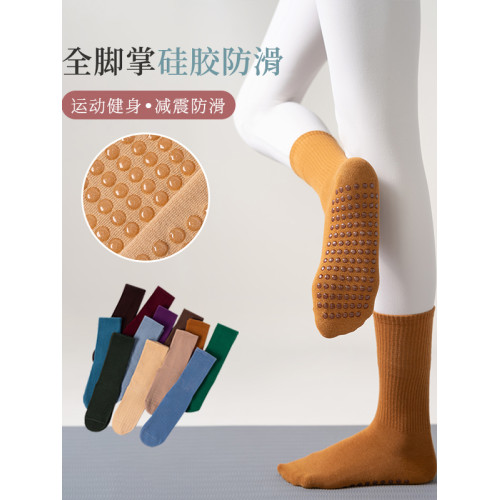 新色無骨普拉提瑜珈襪子防滑全包女中長筒健身舞蹈跳操地板襪純色 新色無骨普拉提瑜珈襪子防滑全包女中長筒健身舞蹈跳操地板襪純色
