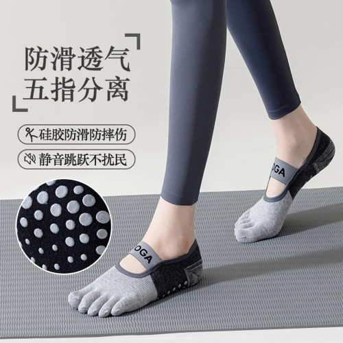 luIu mala瑜珈襪子女秋冬健身瑜珈普拉提防滑專用短款運動五指襪