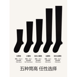 壓力小腿襪女強壓瘦腿中筒jk長襪秋春款過膝襪防滑顯瘦黑色長筒襪