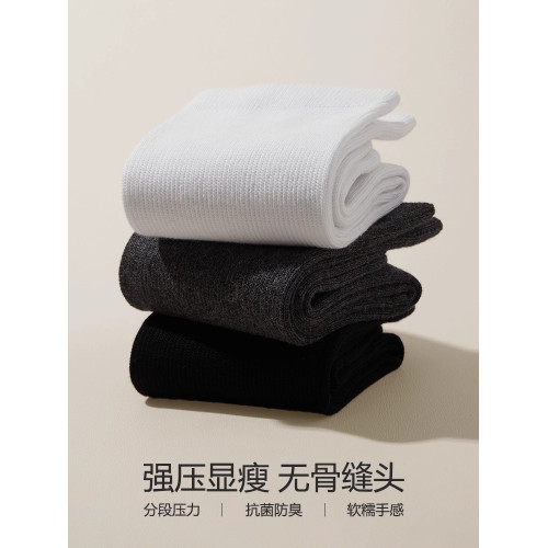 壓力小腿襪女強壓瘦腿中筒jk長襪秋春款過膝襪防滑顯瘦黑色長筒襪 壓力小腿襪女強壓瘦腿中筒jk長襪秋春款過膝襪防滑顯瘦黑色長筒襪