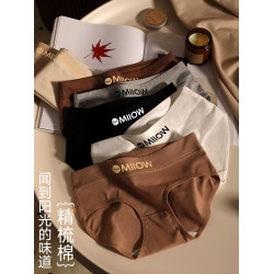 貓人純棉內褲女士美拉德色系中腰親膚無痕運動女士純棉三角褲頭