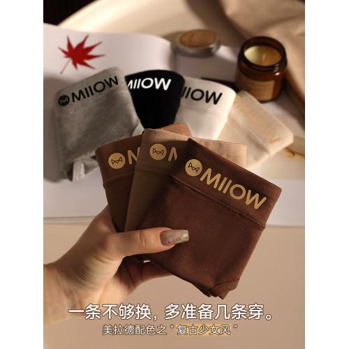 貓人純棉內褲女士美拉德色系中腰親膚無痕運動女士純棉三角褲頭 貓人純棉內褲女士美拉德色系中腰親膚無痕運動女士純棉三角褲頭