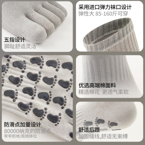 專業瑜珈襪子小腿襪套長筒襪防滑五指女普拉提分趾秋室內運動專用 專業瑜珈襪子小腿襪套長筒襪防滑五指女普拉提分趾秋室內運動專用