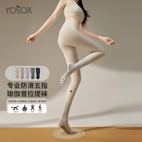 專業瑜珈襪子小腿襪套長筒襪防滑五指女普拉提分趾秋室內運動專用 專業瑜珈襪子小腿襪套長筒襪防滑五指女普拉提分趾秋室內運動專用