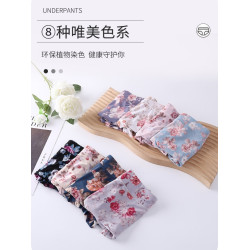 高腰冰絲內褲女加肥加大碼5A石墨烯抗菌襠透氣速乾田園印花平角褲