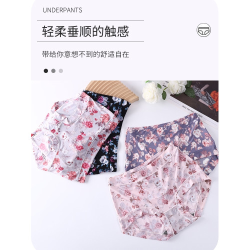 高腰冰絲內褲女加肥加大碼5A石墨烯抗菌襠透氣速乾田園印花平角褲 高腰冰絲內褲女加肥加大碼5A石墨烯抗菌襠透氣速乾田園印花平角褲