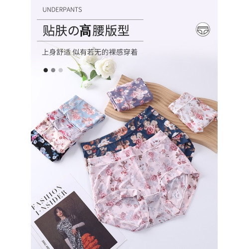 高腰冰絲內褲女加肥加大碼5A石墨烯抗菌襠透氣速乾田園印花平角褲 高腰冰絲內褲女加肥加大碼5A石墨烯抗菌襠透氣速乾田園印花平角褲
