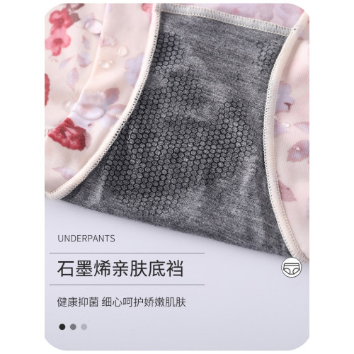 高腰冰絲內褲女加肥加大碼5A石墨烯抗菌襠透氣速乾田園印花平角褲 高腰冰絲內褲女加肥加大碼5A石墨烯抗菌襠透氣速乾田園印花平角褲