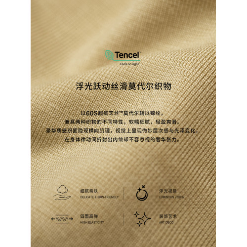 SALIGIA黃金美夢牛皮徽標浮光躍動莫代爾男士高叉內褲