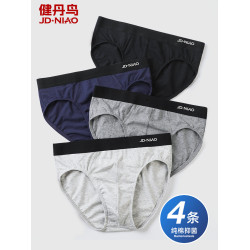 男士內褲純棉抗菌薄款透氣褲頭男款青年潮流底褲衩三角褲短褲衩夏