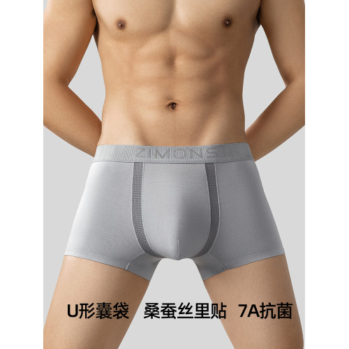 子墨男士內褲莫代爾抗菌透氣平角褲秋冬桑蠶絲男式中腰白運動褲衩 子墨男士內褲莫代爾抗菌透氣平角褲秋冬桑蠶絲男式中腰白運動褲衩