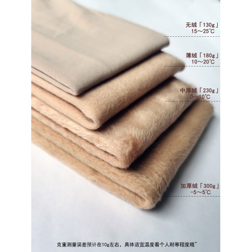 光腿神器女秋裸感超自然冬厚款加絨逼真肉色絲襪連褲襪薄款打底褲