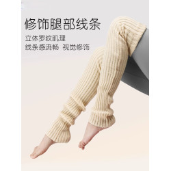 瑜珈襪子防滑專業女普拉提秋冬襪套保暖長筒過膝護腿雪地靴堆堆襪