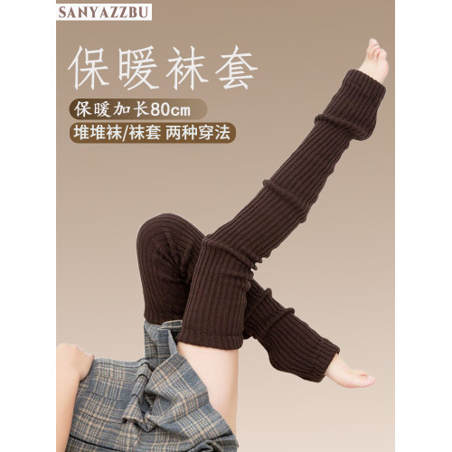 瑜珈襪子防滑專業女普拉提秋冬襪套保暖長筒過膝護腿雪地靴堆堆襪 瑜珈襪子防滑專業女普拉提秋冬襪套保暖長筒過膝護腿雪地靴堆堆襪
