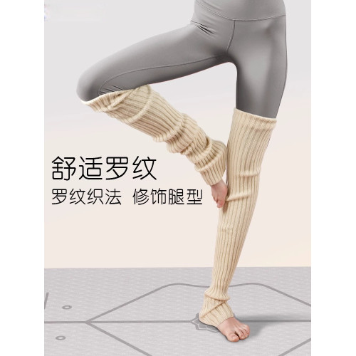 瑜珈襪子防滑專業女普拉提秋冬襪套保暖長筒過膝護腿雪地靴堆堆襪 瑜珈襪子防滑專業女普拉提秋冬襪套保暖長筒過膝護腿雪地靴堆堆襪