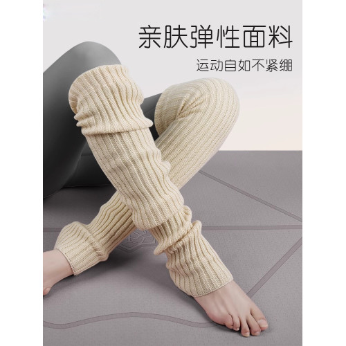 瑜珈襪子防滑專業女普拉提秋冬襪套保暖長筒過膝護腿雪地靴堆堆襪 瑜珈襪子防滑專業女普拉提秋冬襪套保暖長筒過膝護腿雪地靴堆堆襪