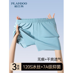 冰絲男士內褲阿羅褲寬松透氣居家可外穿夏季薄款大碼男生平角短褲