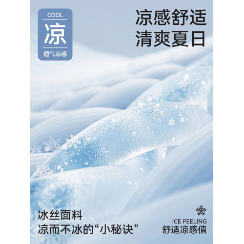 冰絲男士內褲阿羅褲寬松透氣居家可外穿夏季薄款大碼男生平角短褲 冰絲男士內褲阿羅褲寬松透氣居家可外穿夏季薄款大碼男生平角短褲