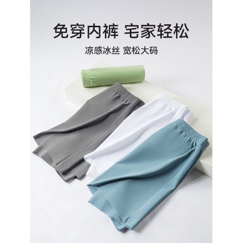 冰絲男士內褲阿羅褲寬松透氣居家可外穿夏季薄款大碼男生平角短褲 冰絲男士內褲阿羅褲寬松透氣居家可外穿夏季薄款大碼男生平角短褲