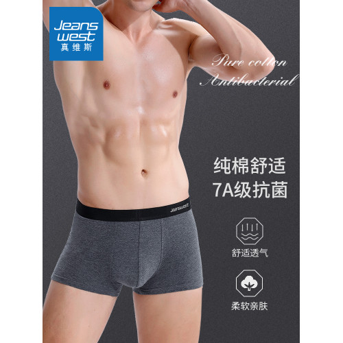 真維斯男士內褲男純棉平角褲舒適透氣寬松運動四角短褲頭褲衩男生