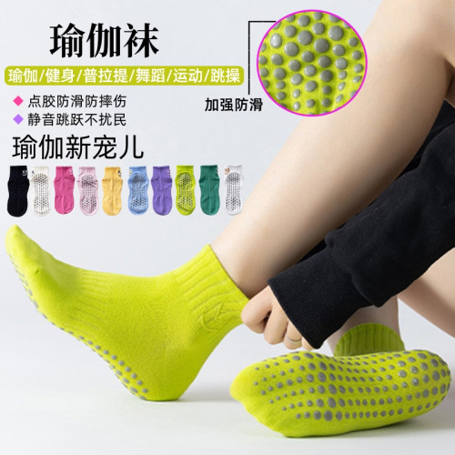 瑜珈襪子防滑專業女普拉提襪子室內運動健身地板襪成人瑜珈防滑襪 瑜珈襪子防滑專業女普拉提襪子室內運動健身地板襪成人瑜珈防滑襪