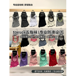 toesox五指普拉提襪子跳操瑜珈襪 專業舞蹈襪健身襪膠點防滑襪女
