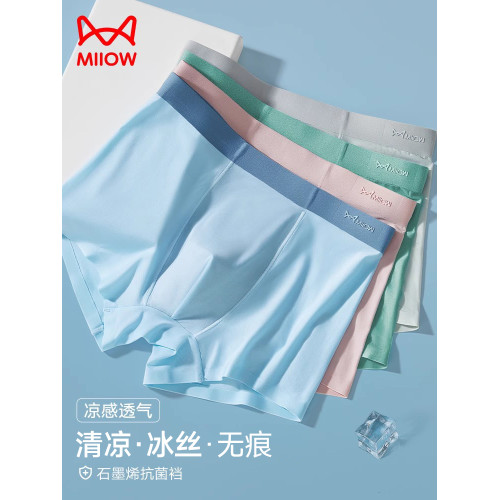 貓人冰絲無痕男士內褲四角底褲頭夏季薄款男抗菌青少年平角短褲衩 貓人冰絲無痕男士內褲四角底褲頭夏季薄款男抗菌青少年平角短褲衩