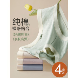 女士內褲女純棉5A抗菌全棉襠無痕薄款透氣大碼中腰包臀三角短褲頭