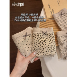 內褲女款冰絲全棉襠7a級抗菌無痕女士三角褲2025新款豹紋中腰女生