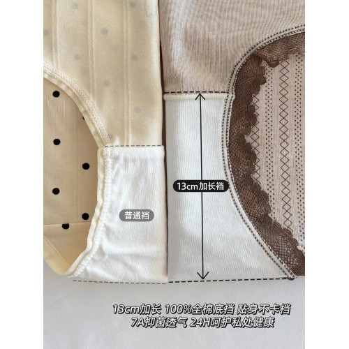 內褲女款冰絲全棉襠7a級抗菌無痕女士三角褲2025新款豹紋中腰女生 內褲女款冰絲全棉襠7a級抗菌無痕女士三角褲2025新款豹紋中腰女生