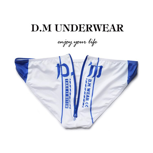 D.M男三角內褲低腰性感臀部拉鍊滌綸高彈牛奶絲薄男士內褲潮速乾 D.M男三角內褲低腰性感臀部拉鍊滌綸高彈牛奶絲薄男士內褲潮速乾