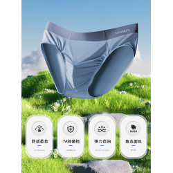 南極人內褲男士莫代爾無痕三角褲頭冰絲男生短褲2025新款夏季薄款