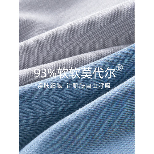 南極人內褲男士莫代爾無痕三角褲頭冰絲男生短褲2025新款夏季薄款 南極人內褲男士莫代爾無痕三角褲頭冰絲男生短褲2025新款夏季薄款