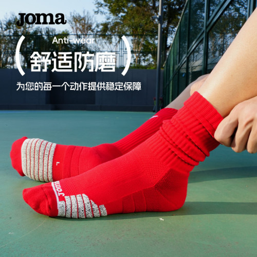 Joma25年新款排球訓練長襪高彈透氣耐磨防滑跑步健身運動中筒襪子 Joma25年新款排球訓練長襪高彈透氣耐磨防滑跑步健身運動中筒襪子