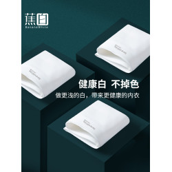 莫代爾白色男士內褲平角褲100%全棉抗菌襠無痕四角褲衩青年夏季薄