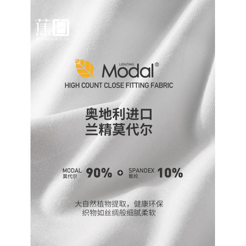 莫代爾白色男士內褲平角褲100%全棉抗菌襠無痕四角褲衩青年夏季薄