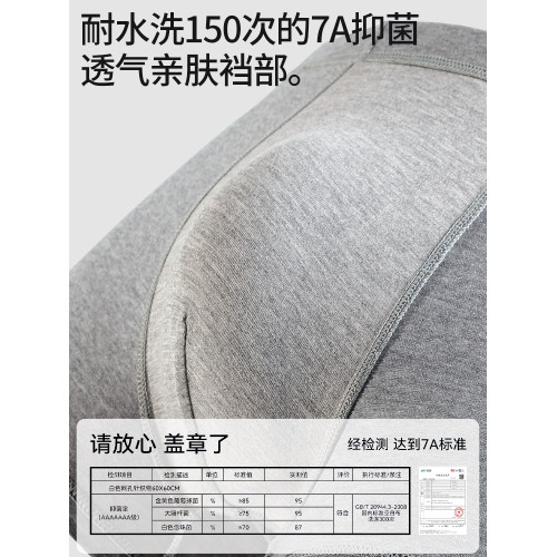 貓人男士內褲純棉男生夏季抗菌透氣男式大碼平角四角短褲衩子男款 貓人男士內褲純棉男生夏季抗菌透氣男式大碼平角四角短褲衩子男款